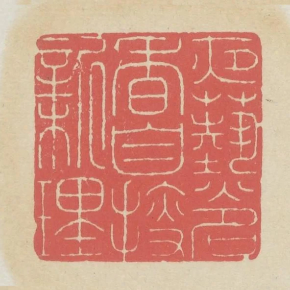 夜爇名香自搜新理