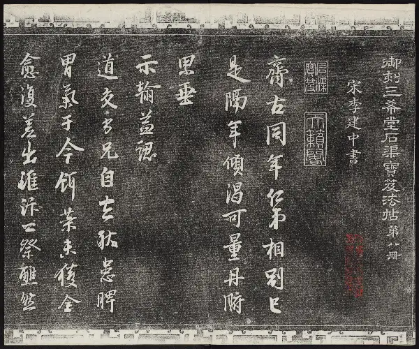 제8권