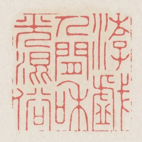 遊戲人間和光混俗