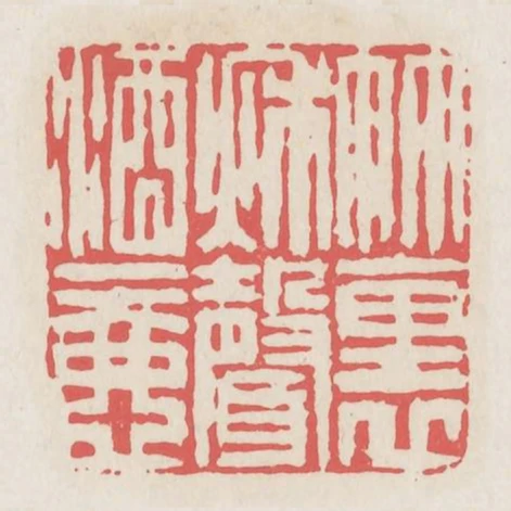 竹裡秋聲酒一壺