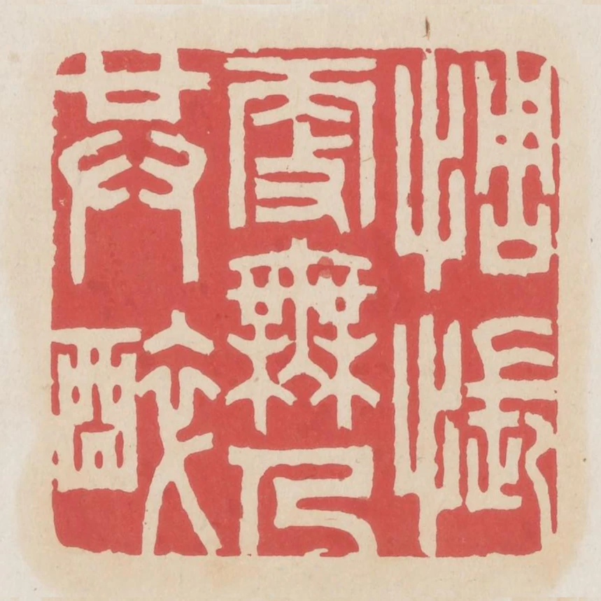 惆悵更無人共醉