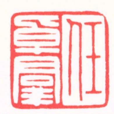 任卓群