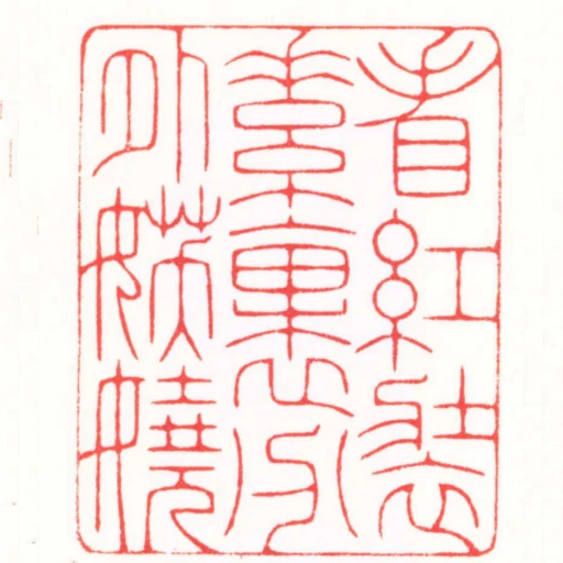 看紅裝素裹分外妖嬈
