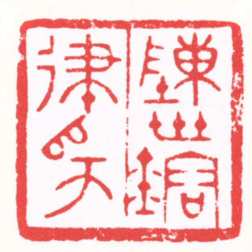陳世鎔律師