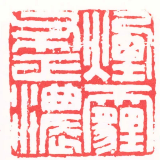 煙霾布正濃