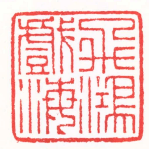 飛鴻戲海