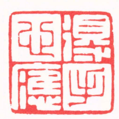 得心應手