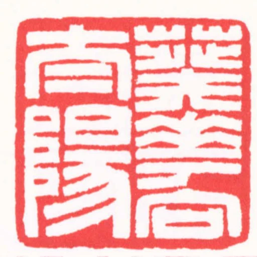 葵花向太陽