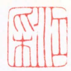 江採
