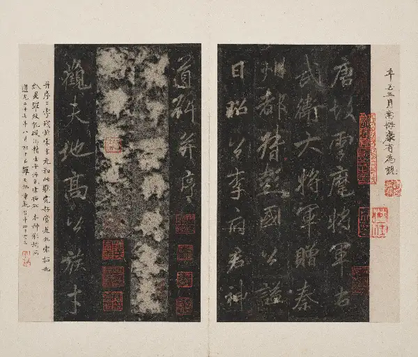 Chinese University of Hong Kong Collection Copy