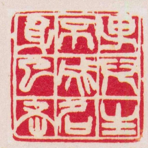 男兒生不成名身已老