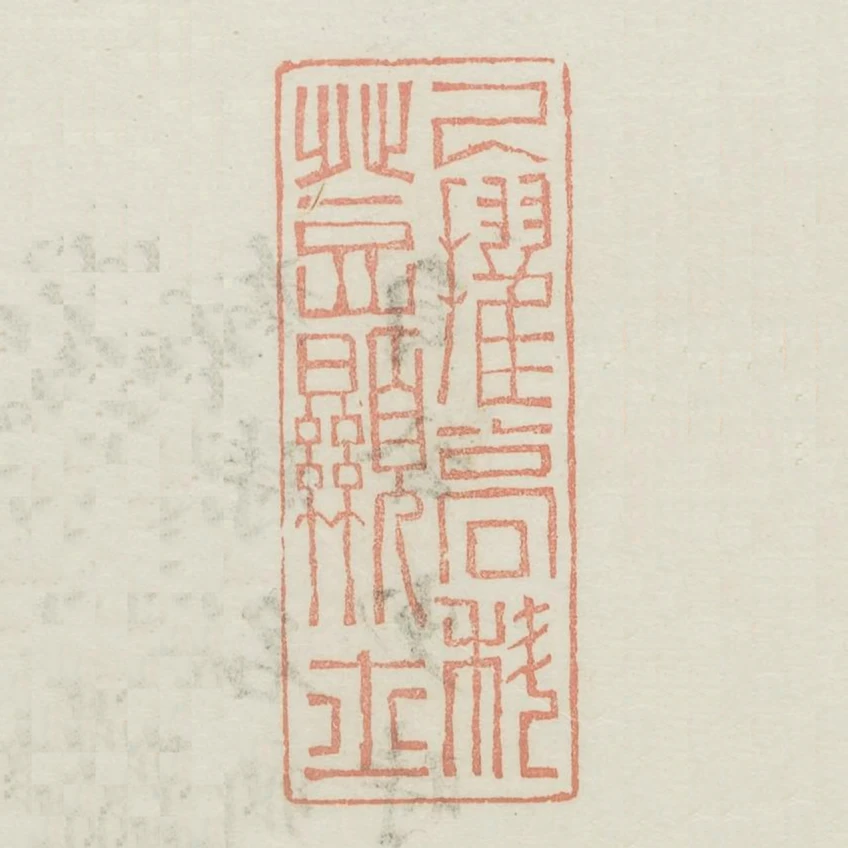 已擢高科登顯仕