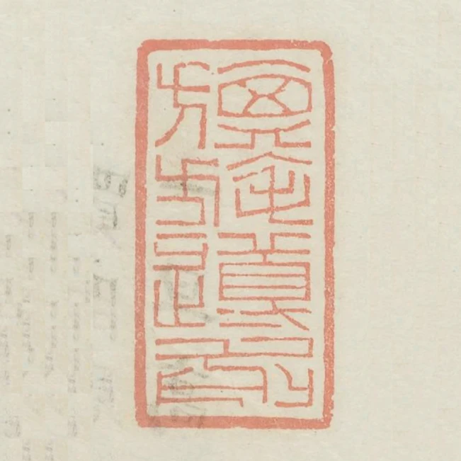旂旄導前