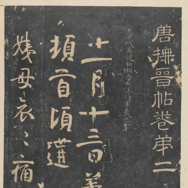 The University of Tokyo - Volume 2