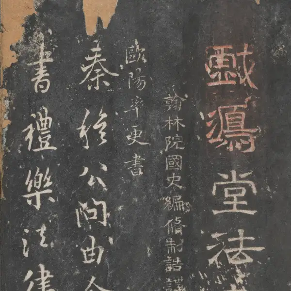 The University of Tokyo Library - Volume 5