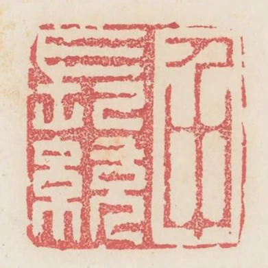 仲长统