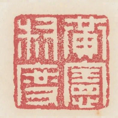 黃憲叔度