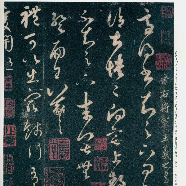 Caise Ben 2 - Volume 6