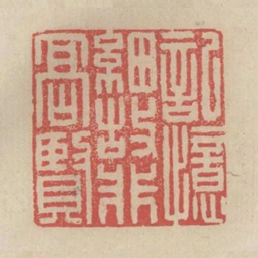 記憶細故非高賢