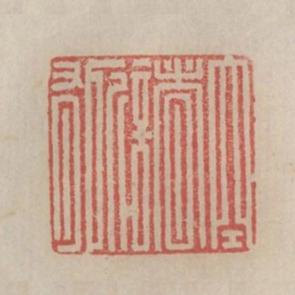 空諸所有