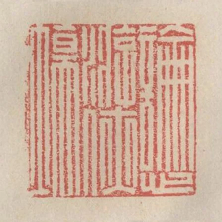 論心遊俠場