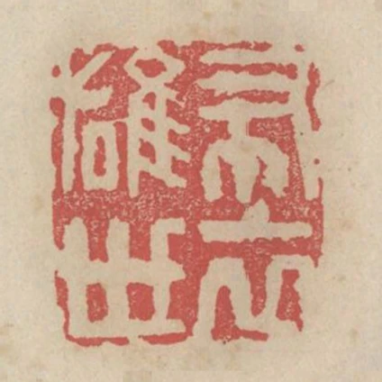 布衣雄世
