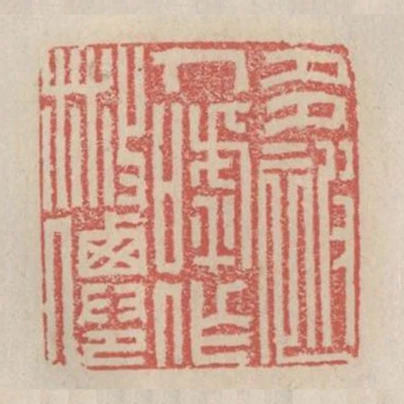 多被人呼作散仙