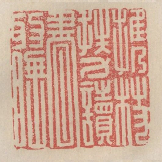 攜杖扶力讀書取睡