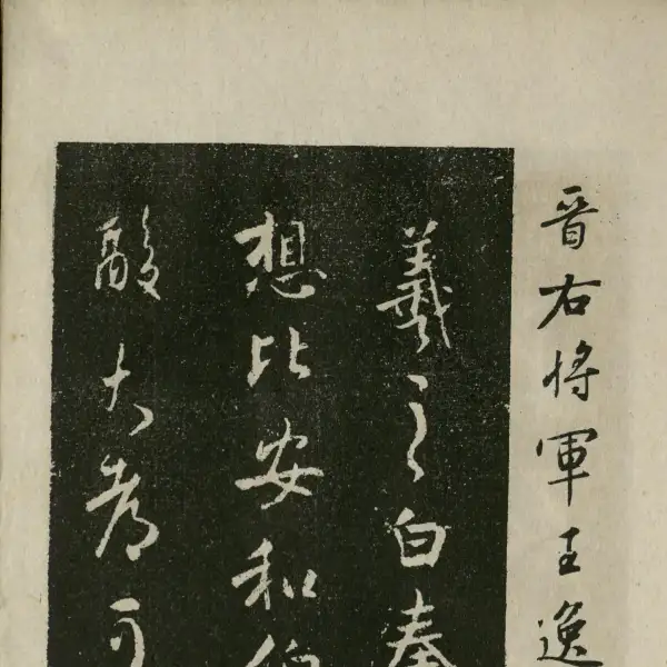 일본국립도서관