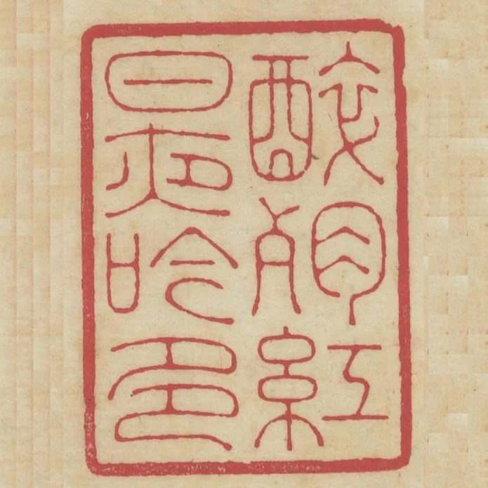 醉殘紅日夜吟多