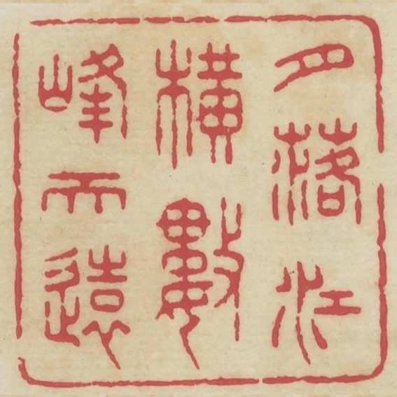 月落江橫數峰天遠