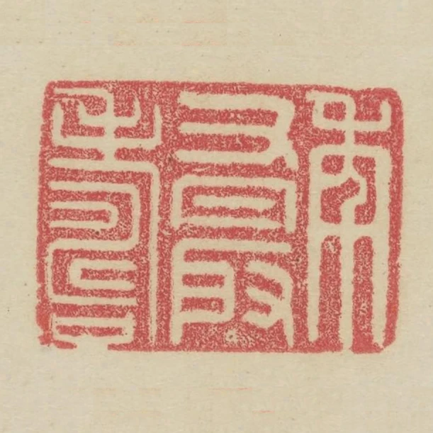 年又最壽