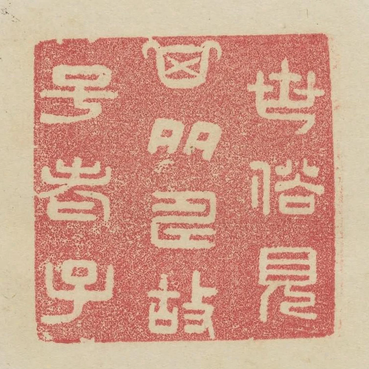 世俗見其多壽故號老子