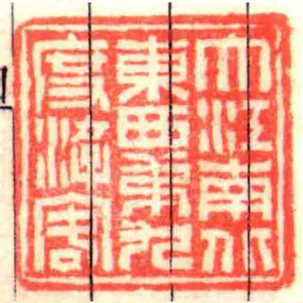 大江南北東西弟九度遊客