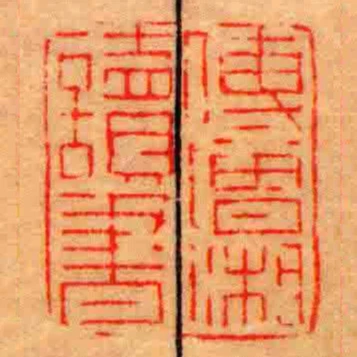 傅增湘讀書