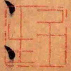 鬥生