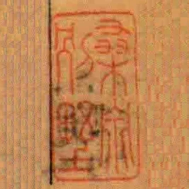桑泉別墅