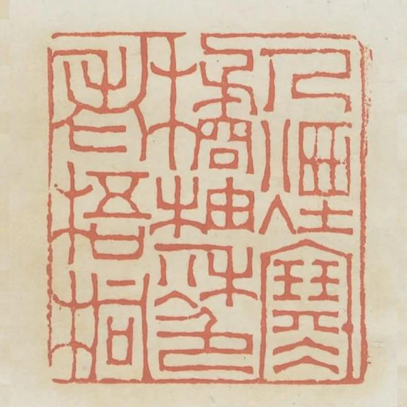 人煙寒橘柚秋色老梧桐