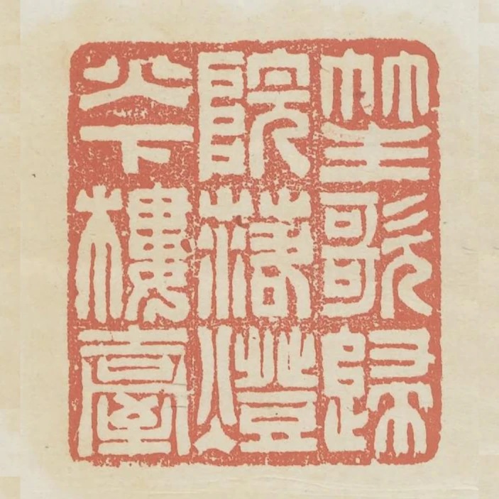 笙歌歸院落燈火下樓臺