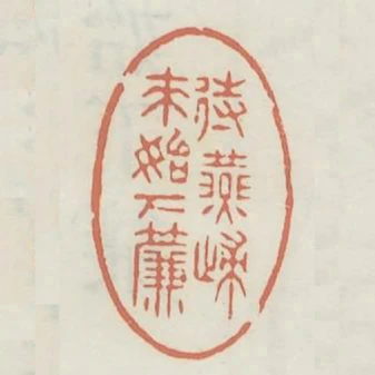 待燕歸來始下簾