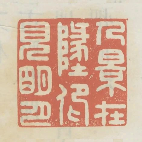 人影在地仰見明月