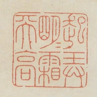 起弄明月霜天高