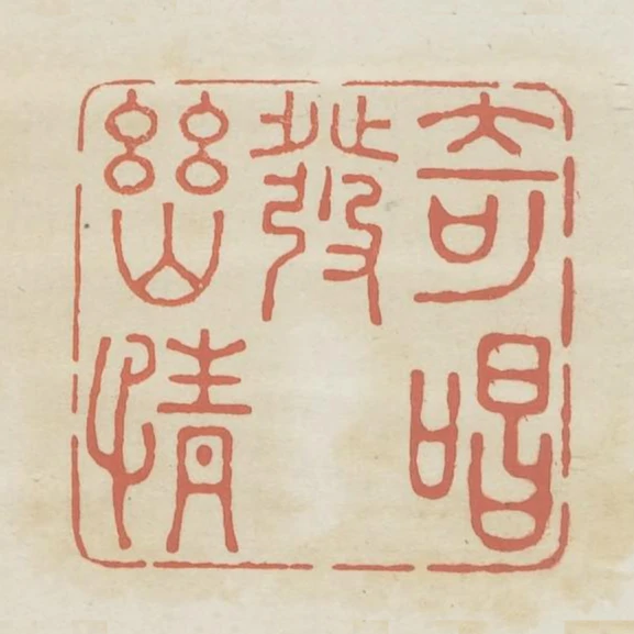 奇唱發幽情