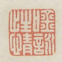 吟詠性情