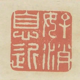 好消息近