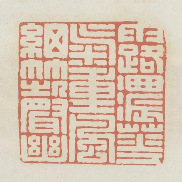 露濃花氣重風細竹聲幽