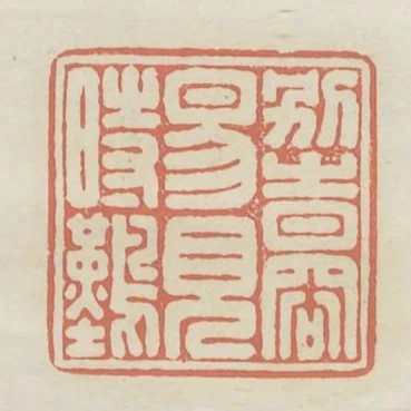 別時容易見時難
