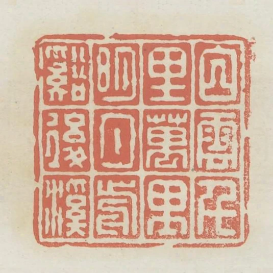 白雲千里萬里明月前溪後溪