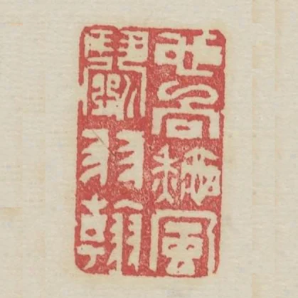 也向秋風鬥羽翰