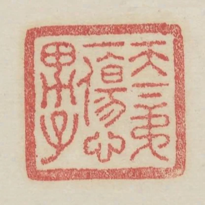 天下第一傷心男子